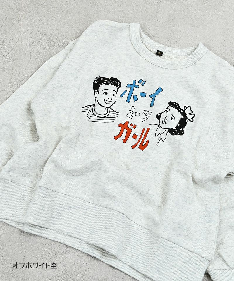 Makiz Kids T-shirt Japanese long-sleeved tee boa fleece snap jacket style 4 colors 