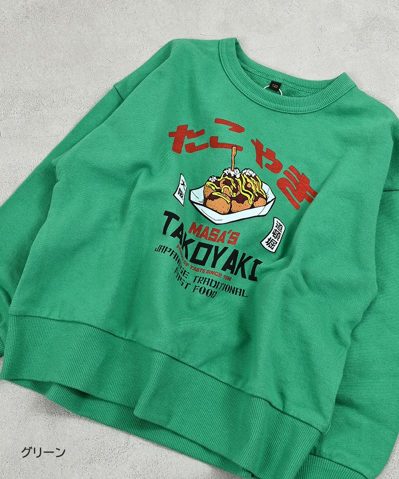 Makiz Kids T-shirt Japanese long-sleeved tee boa fleece snap jacket style 4 colors 