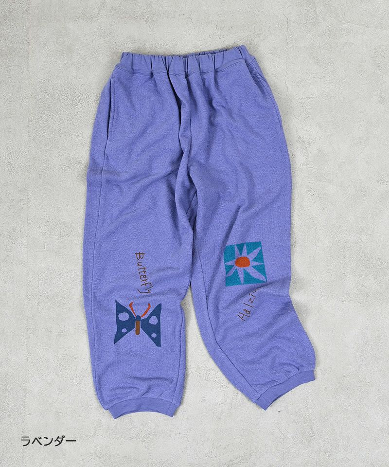 마키즈 키즈 바지 일본 스웨팬츠 더미 알라딘 실루엣 조거 팬츠 3컬러