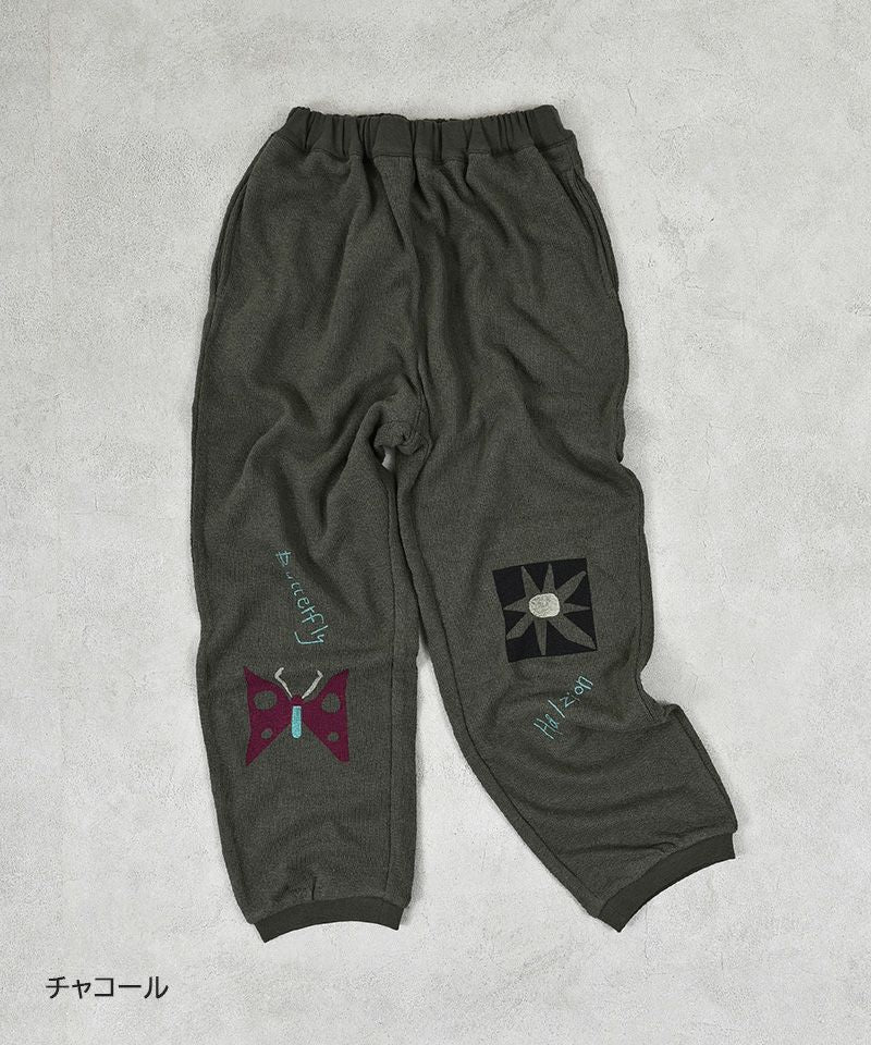 마키즈 키즈 바지 일본 스웨팬츠 더미 알라딘 실루엣 조거 팬츠 3컬러