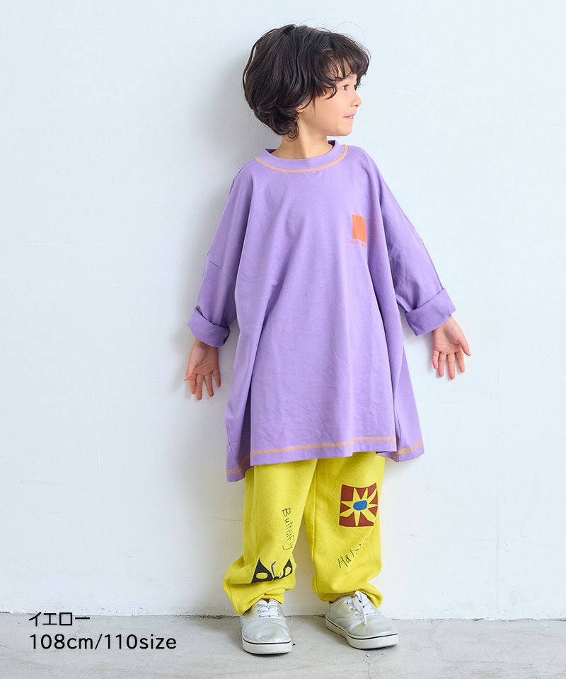 마키즈 키즈 바지 일본 스웨팬츠 더미 알라딘 실루엣 조거 팬츠 3컬러