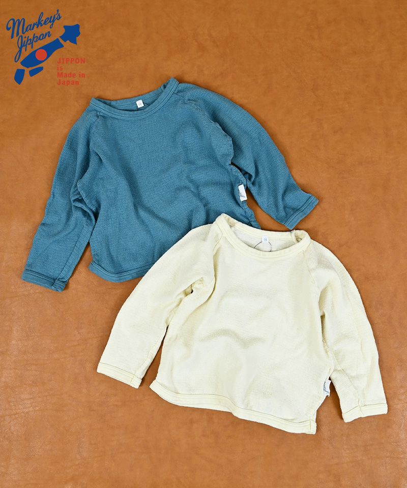 Makiz Kids T-shirt Japanese long-sleeved tee boa fleece snap jacket style 4 colors 