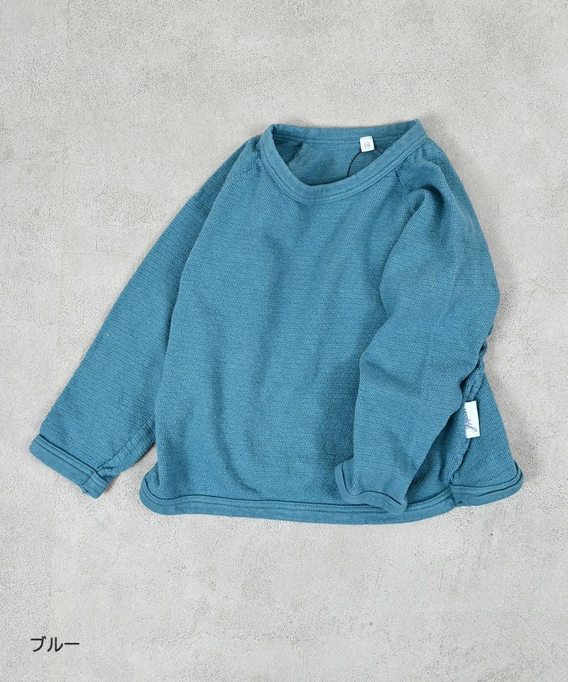 마키즈 키즈 티셔츠 일본 긴팔티 스트레치 심플 무지 다지인 2컬러