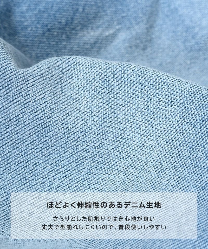 마키즈 키즈 바지 일본 청바지 릴렉스핏 테이퍼드 데님 팬츠 2컬러