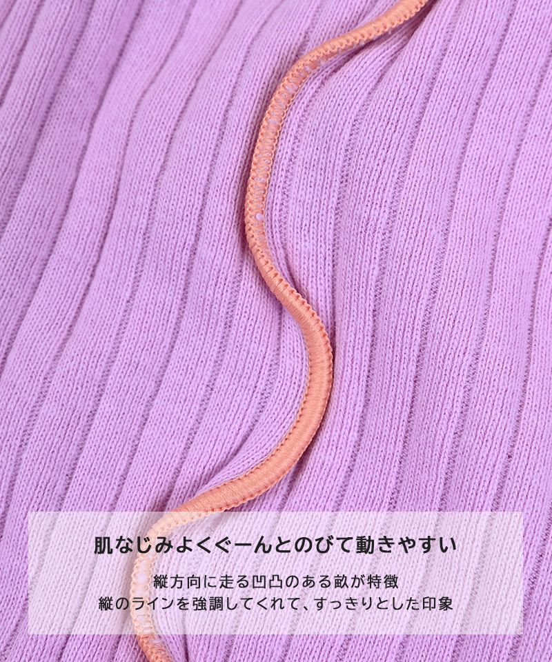 마키즈 키즈 바지 일본 멜로 리브 플레어 팬츠 3컬러