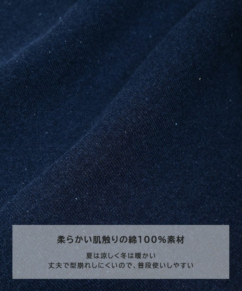 마키즈 키즈 티셔츠 일본 긴팔티 무지 인디고 플라이슬론