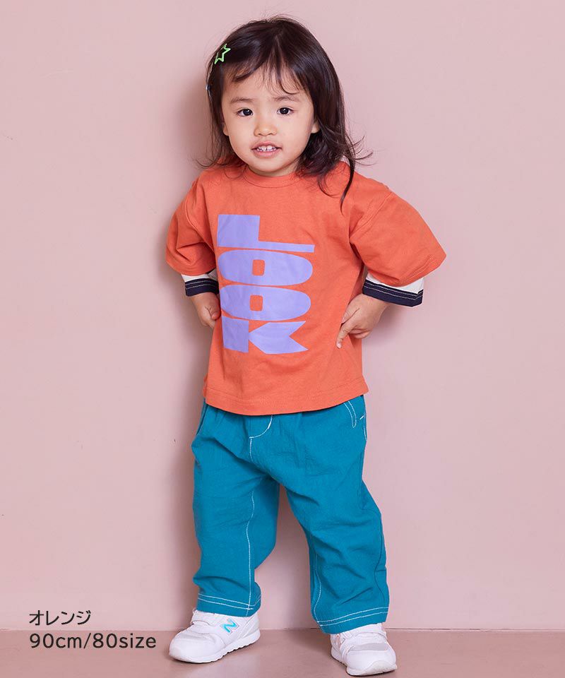 마키즈 키즈 티셔츠 일본 9부길이 레이어드 쓰리 브론티 3컬러