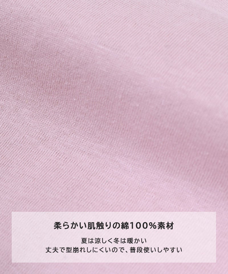 마키즈 키즈 티셔츠 일본 MARKEY'S 긴팔티 배색 디자인 8컬러