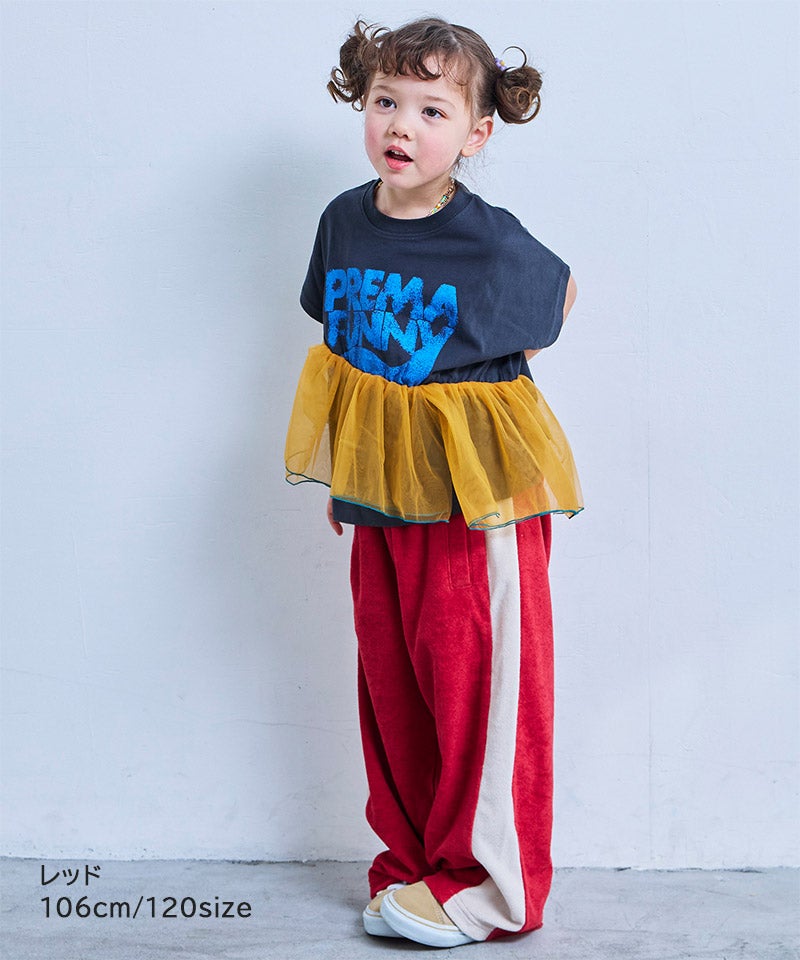 마키즈 키즈 바지 일본 MARKEY'S 더미 트랙 팬츠 4컬러