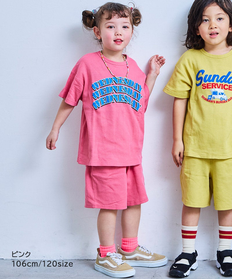 마키즈 키즈 셋업 일본 MARKEY'S 반팔티 반바지 위클리 썸머 프린트 7컬러