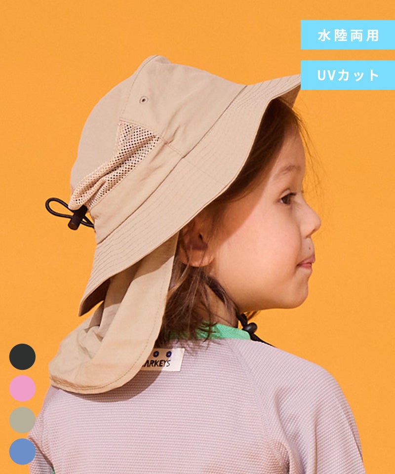마키즈 모자 일본 MARKEY'S 수영장 겸용 사파리햇 4컬러