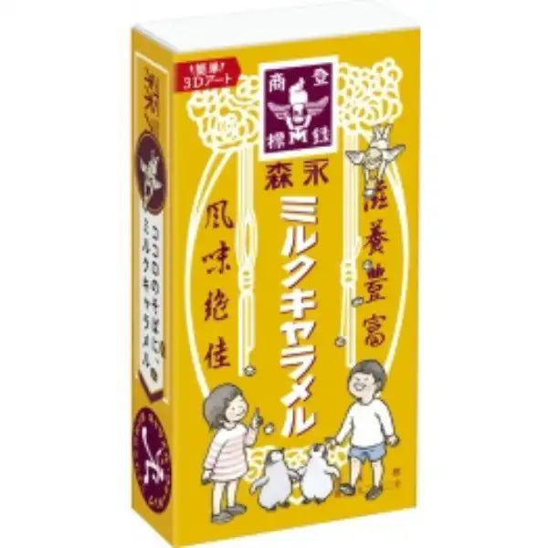 모리나가 카라멜 일본 돈키호테 밀크 우유맛 12개입 1박스 58.8g