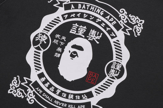 베이프 키즈 티셔츠 일본 BAPE 맨투맨 재팬 모티브 크루넥 긴팔 스웻셔츠 2컬러