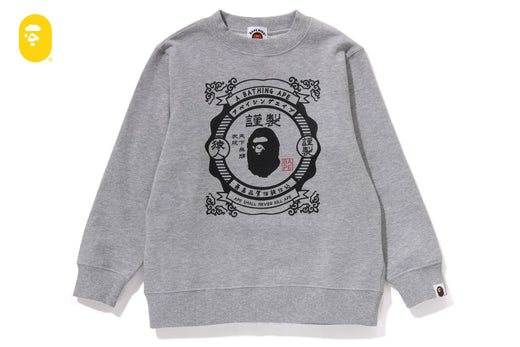 베이프 키즈 티셔츠 일본 BAPE 맨투맨 재팬 모티브 크루넥 긴팔 스웻셔츠 2컬러