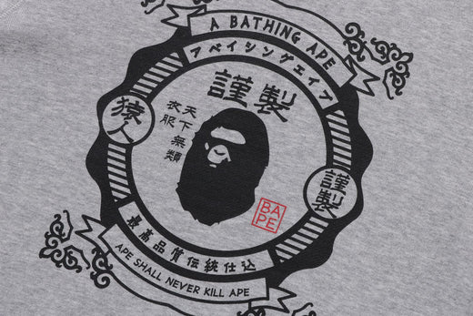 베이프 키즈 티셔츠 일본 BAPE 맨투맨 재팬 모티브 크루넥 긴팔 스웻셔츠 2컬러