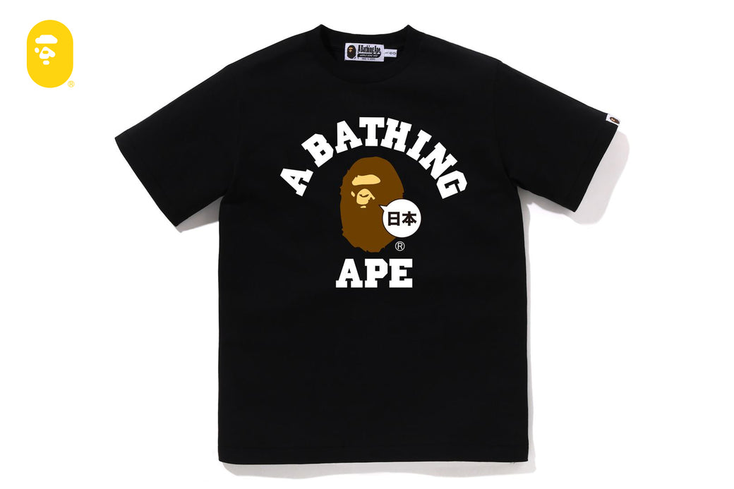 베이프 키즈 티셔츠 일본 BAPE 반팔 재팬 칼리지 전면 주니어 타입 2컬러