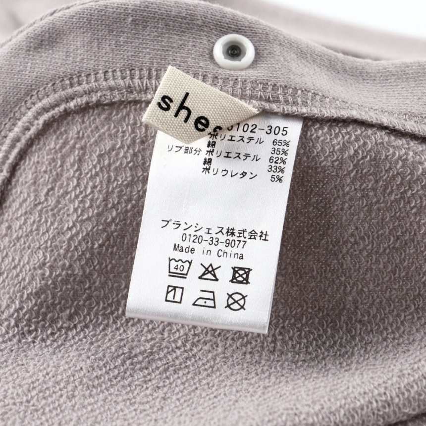 Branshes Kids T-shirt Japan branshes man-to-man ribbon embroidery boa trainer long sleeve 2 colors 