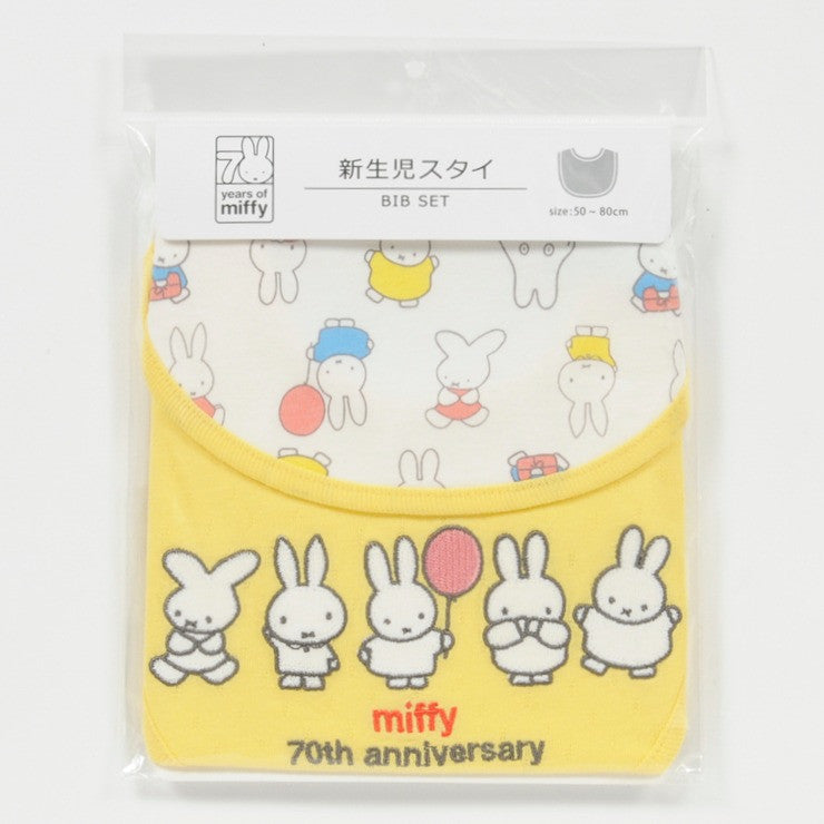 미피 턱받이 일본 신생아 아기 시마무라 베이비 캐릭터 70주년 히스토리 디자인 2장 세트 5타입
