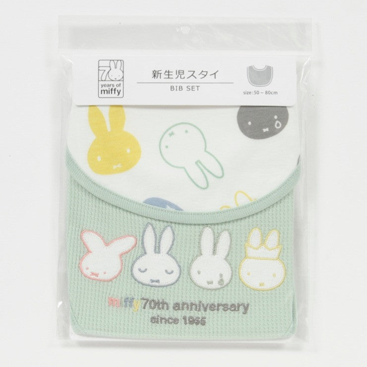 미피 턱받이 일본 신생아 아기 시마무라 베이비 캐릭터 70주년 히스토리 디자인 2장 세트 5타입