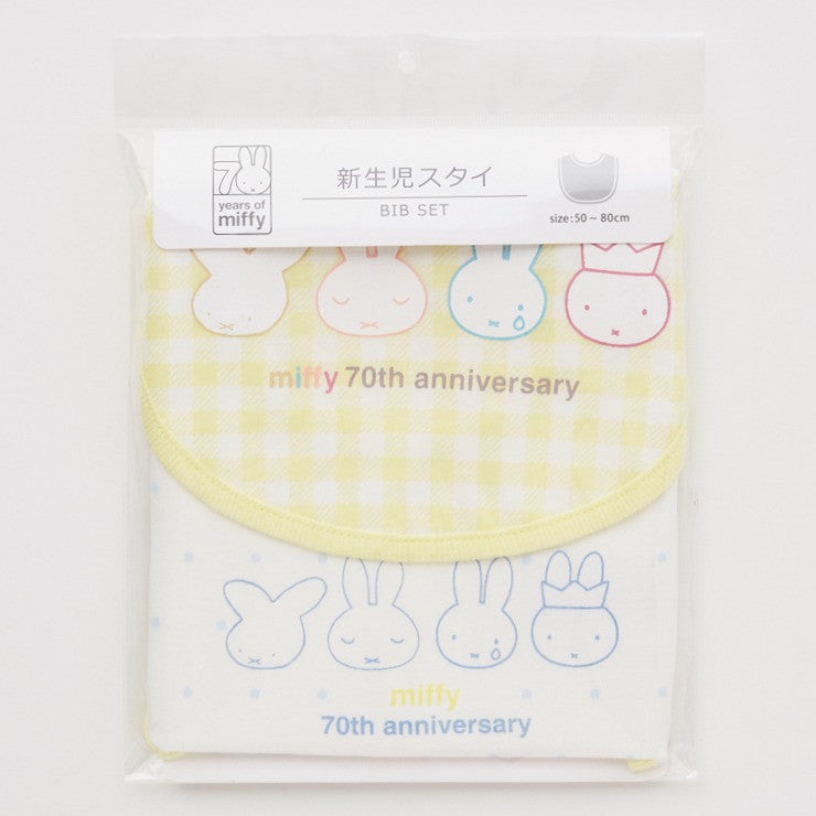 미피 턱받이 일본 신생아 아기 시마무라 베이비 캐릭터 70주년 히스토리 디자인 2장 세트 5타입