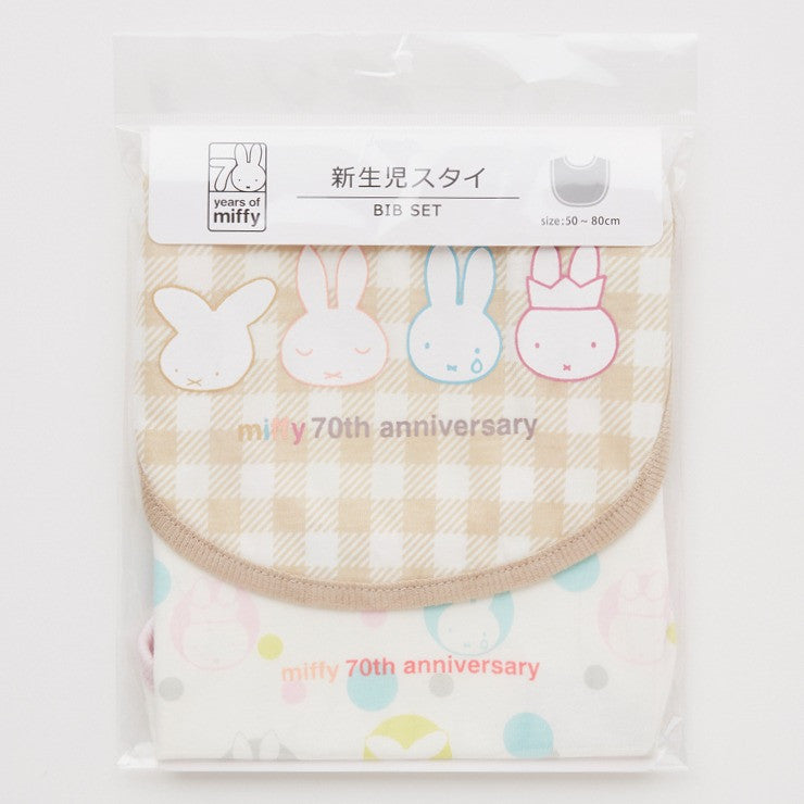 미피 턱받이 일본 신생아 아기 시마무라 베이비 캐릭터 70주년 히스토리 디자인 2장 세트 5타입