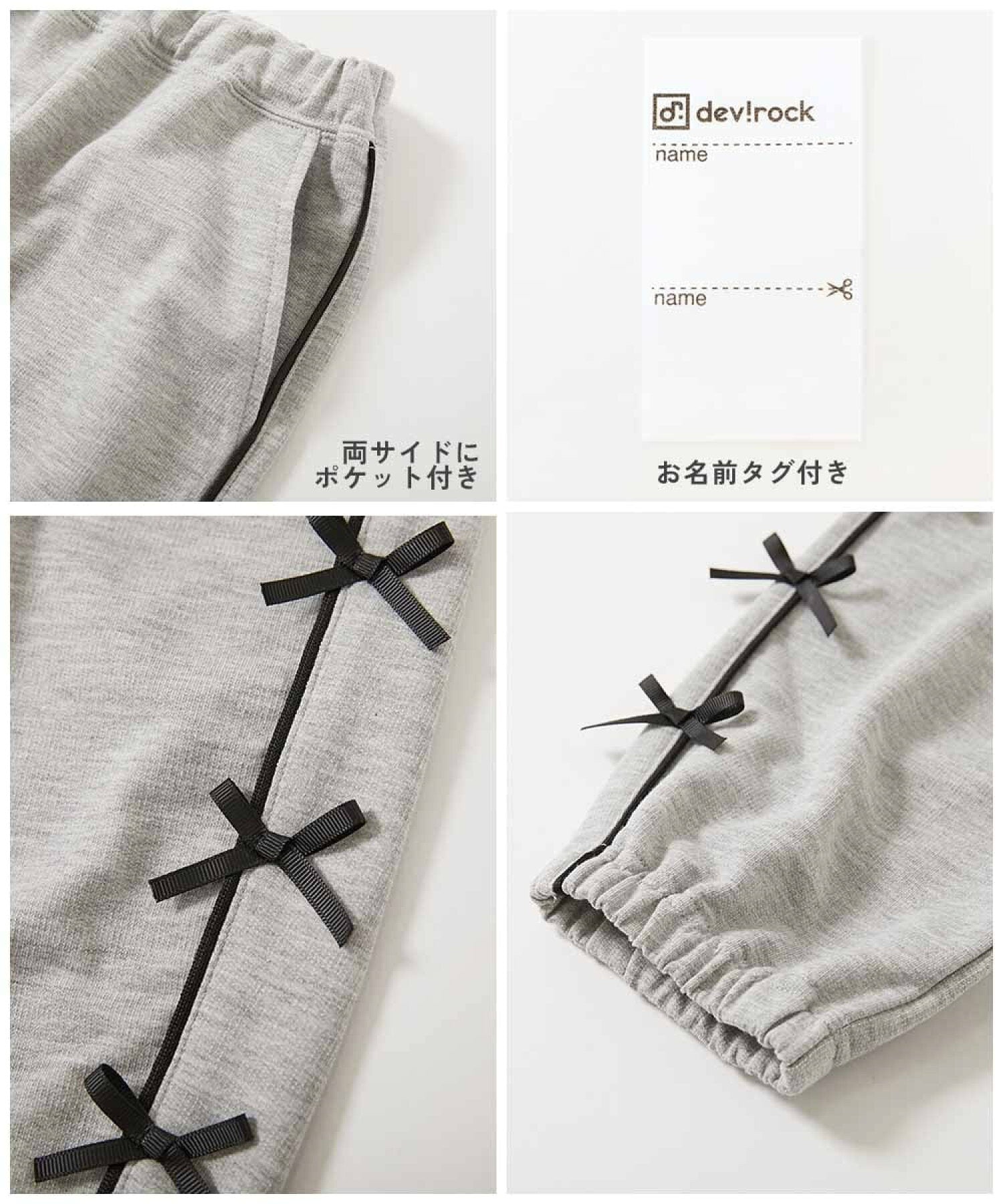 데비록 바지 일본 devirock 걸스 리본 프릴 스웻 팬츠 5컬러
