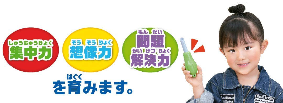 호빵맨 장난감 일본 세가토이즈 DIY 조립 나사 퐁! 세균맨 UFO 세트