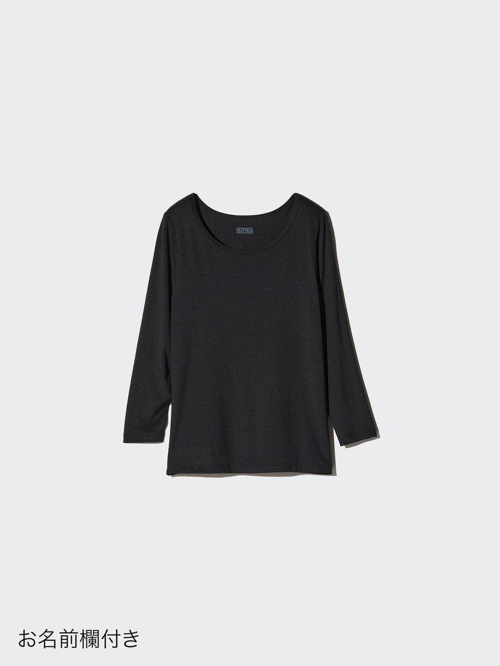 유니클로 내의 일본 UNIQLO 히트텍 U넥 티셔츠 4컬러