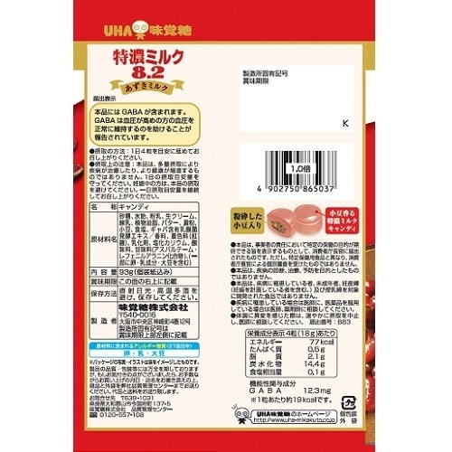 UHA 우유사탕 일본 미각당 돈키호테 아즈키 팥 밀크캔디 93g