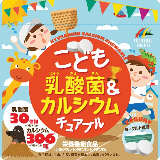 어린이 영양제 일본 유니매트 리켄 유산균 칼슘 요구르트맛 츄어블 타입 90정
