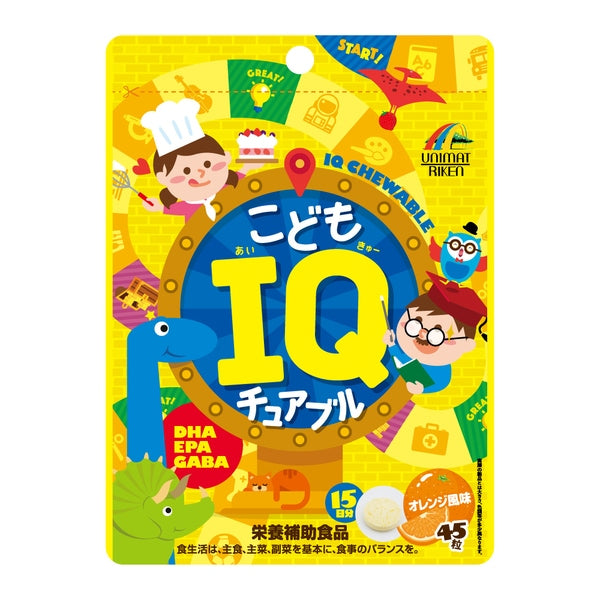 Uniqlo Kids' T-shirt, Japanese long-sleeved T-shirt, washable Milano rib sweater, 3 colors 