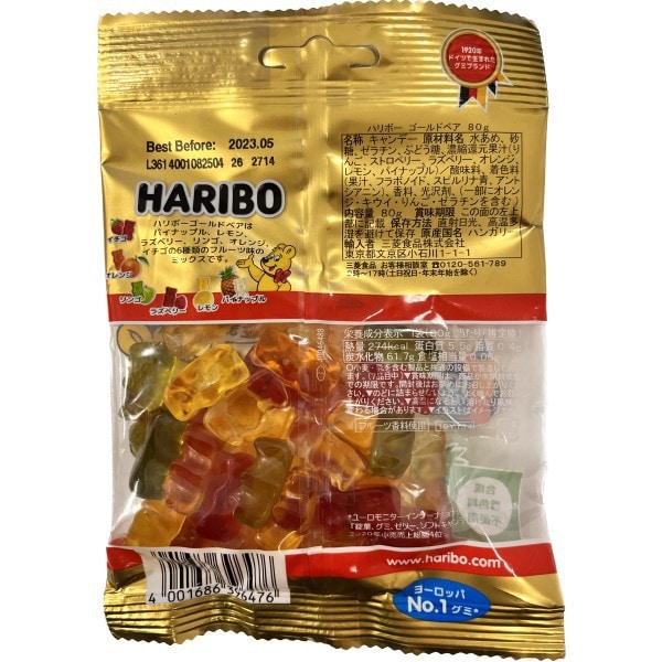 하리보 골드베렌 일본 돈키호테 젤리 6종류 과일맛 구미 80g