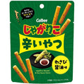 칼비 자가리코 일본 돈키호테 가루비 과자 와사비 간장 38g