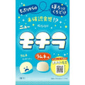 카스가이 젤리 일본 모치라 구미 소다 라무네맛 39g