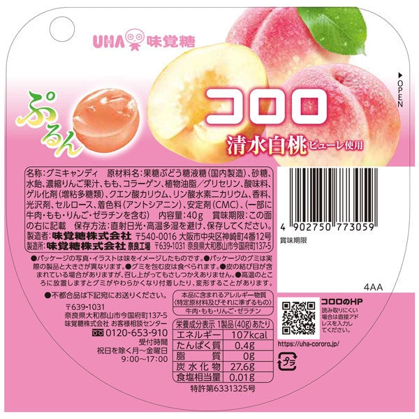 코로로 복숭아 일본 UHA 젤리 시미즈 백도 과육 구미 40g