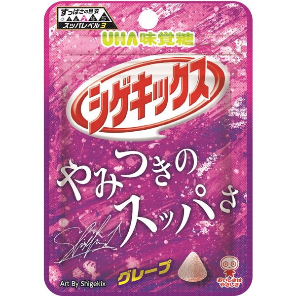 시게킥스 포도맛 일본 UHA 젤리 야마츠키 그레이프 구미 20g