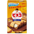 글리코 비스코 비스킷 일본 샌드과자 발효버터 바닐라 크림 15개입 65g