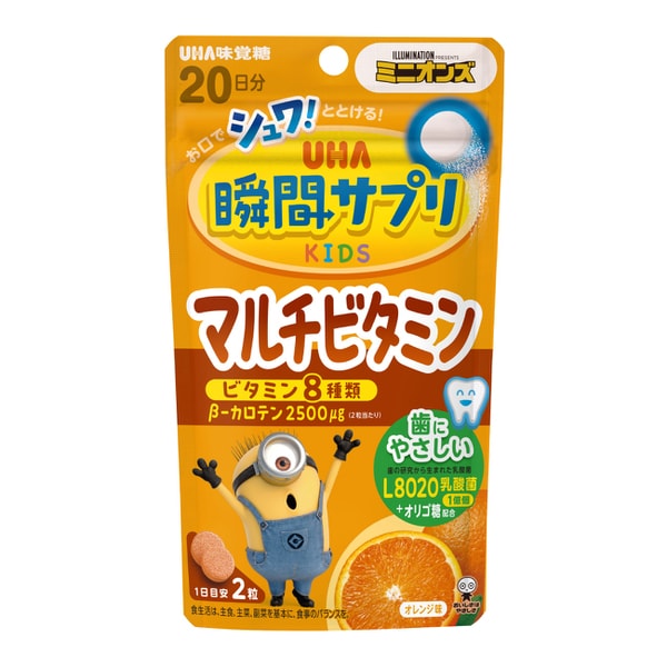 어린이 영양제 일본 UHA 멀티 비타민 스페셜 오렌지맛 20일분
