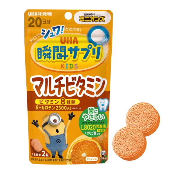 Uniqlo Kids' T-shirt, Japanese long-sleeved T-shirt, washable Milano rib sweater, 3 colors 