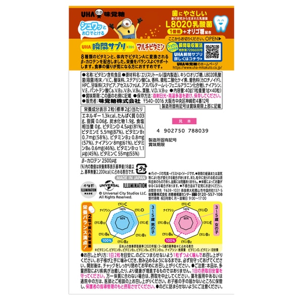 Uniqlo Kids' T-shirt, Japanese long-sleeved T-shirt, washable Milano rib sweater, 3 colors 