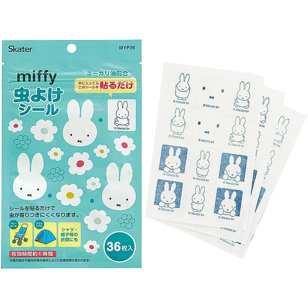 일본 모기패치 스케이터 미피 모기팔찌 36개입