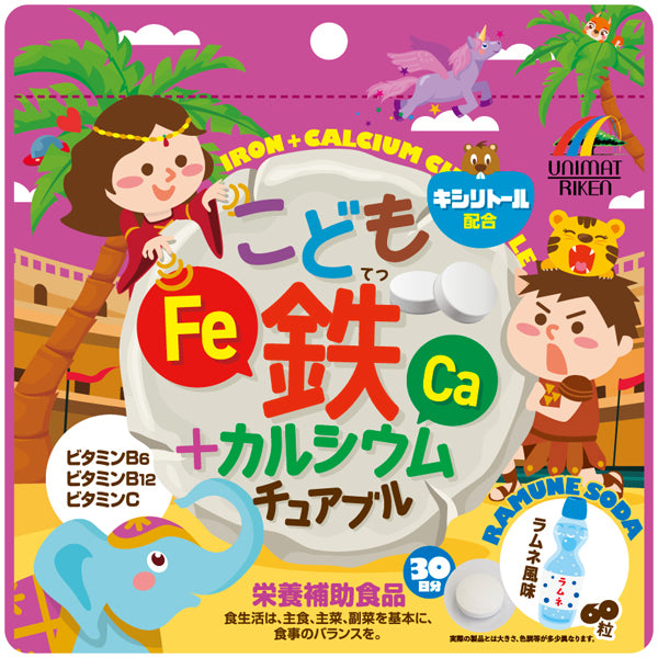 어린이 영양제 일본 유니매트 리켄 철 칼슘 라무네맛 츄어블 타입 60정