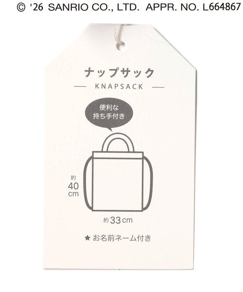 Sanrio Kids T-shirt Japanese Man-to-Man Hello Kitty Trainer Long Sleeve 3 Colors 