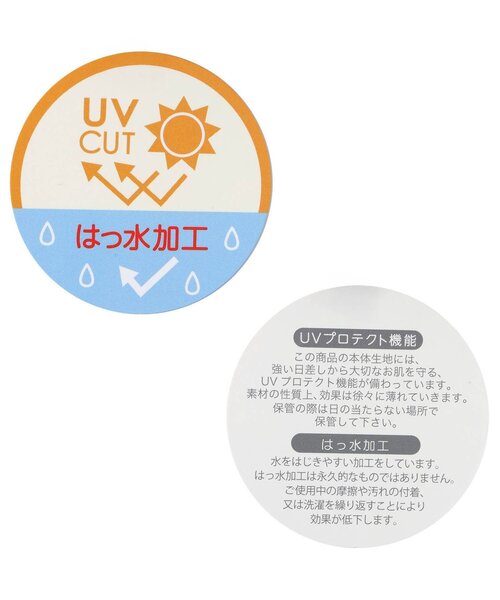 브리즈 키즈 자켓 일본 후드재킷 Bpop UV 파커 귀모양 디자인 2컬러