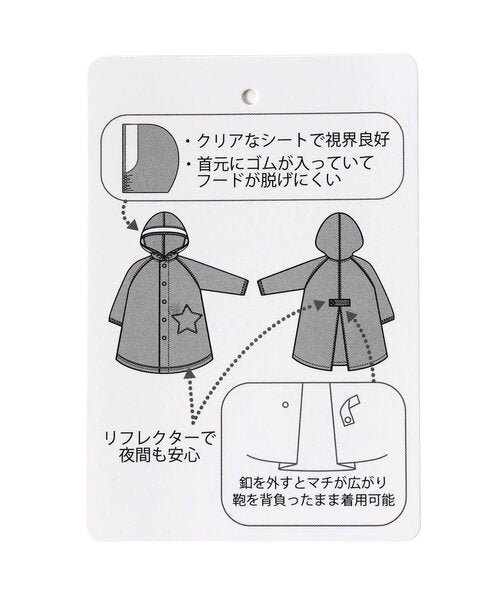 브리즈 키즈 우비 일본 레인코트 스마트 단색 컬러 디자인 3컬러