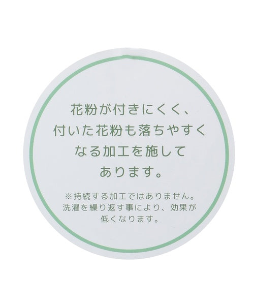 쁘띠메인 키즈 바지 일본 petit main 플라워 스웻 팬츠 2컬러