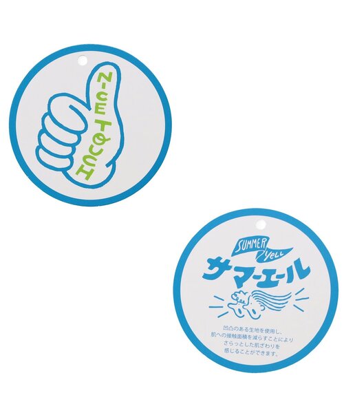 브리즈 바지 일본 BREEZE 긴바지 갈라가라컷 서머에일 팬츠 3컬러