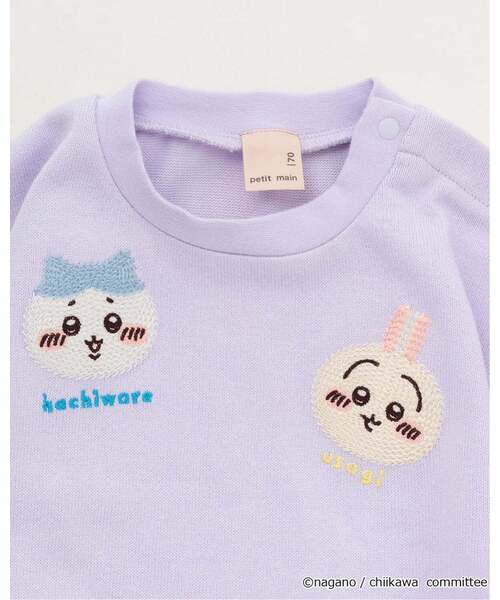 쁘띠메인 바디수트 일본 쁘띠마인 먼작귀 치이카와 자수 아 룸퍼스 3컬러