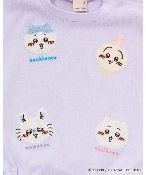 쁘띠메인 바디수트 일본 쁘띠마인 먼작귀 치이카와 자수 아 룸퍼스 3컬러