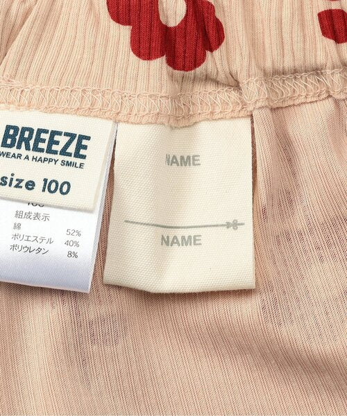 브리즈 바지 일본 BERRZE 다이스키 패턴 7부 길이 팬츠 10컬러